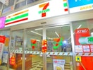 セブンイレブン(コンビニ)まで80m すえひろビル