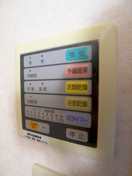 内観写真 グランパパス