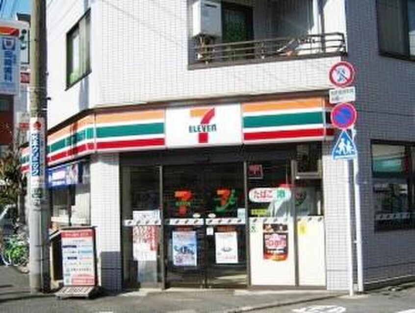 セブンイレブン上野毛店(コンビニ)まで123m コンポジット上野毛