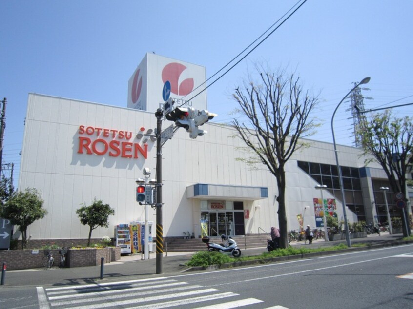 そうてつローゼン山手台店(スーパー)まで1100m 岩崎ハイツ