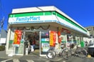 ファミリーマート(コンビニ)まで210m MELDIA行徳