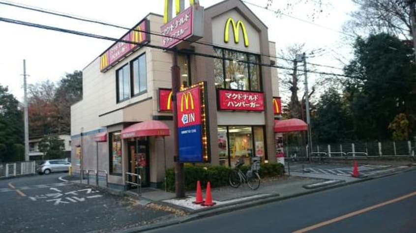 マクドナルド 五日市街道喜平橋店(ファストフード)まで170m コンフォート武蔵野