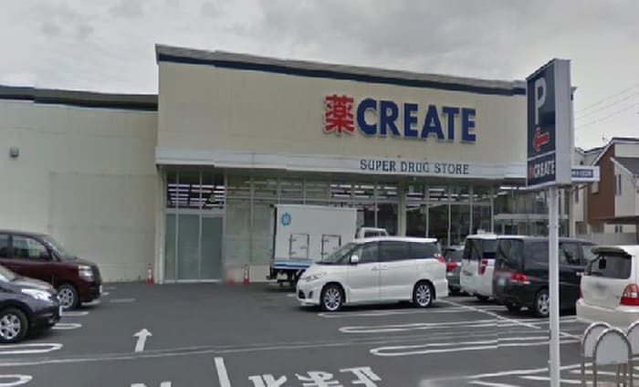 クリエイト(ドラッグストア)まで300m ハシモトコ－ポⅡ