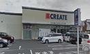 クリエイト(ドラッグストア)まで300m ハシモトコ－ポⅡ