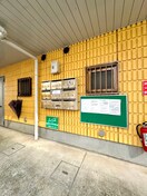 建物設備 奥田ハイツ