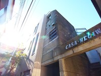 ＣＡＳＡ　ＮＥＧＩＷＡＲＡ