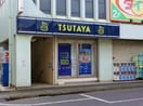 ＴＳＵＴＡＹＡ和田町駅前店(ビデオ/DVD)まで612m パーミー春