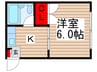 第一福伸コーポ 1Kの間取り