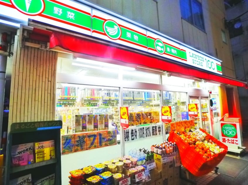 ローソンストア100(ディスカウントショップ)まで120m リ－フコンフォ－ト新小岩