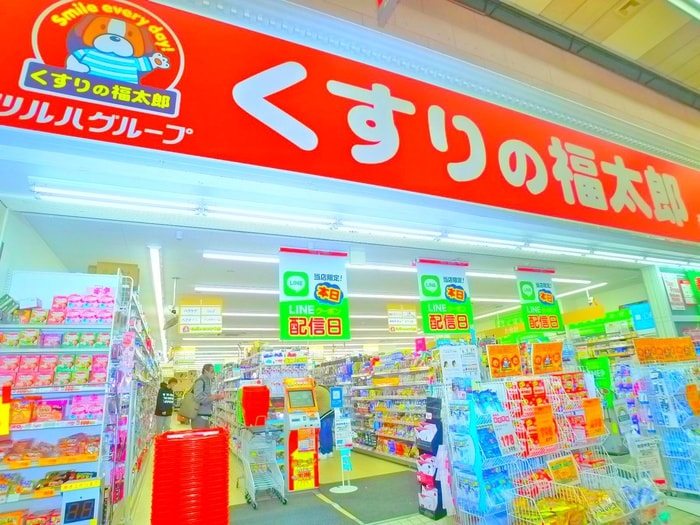 くすりの福太郎(ドラッグストア)まで160m リ－フコンフォ－ト新小岩