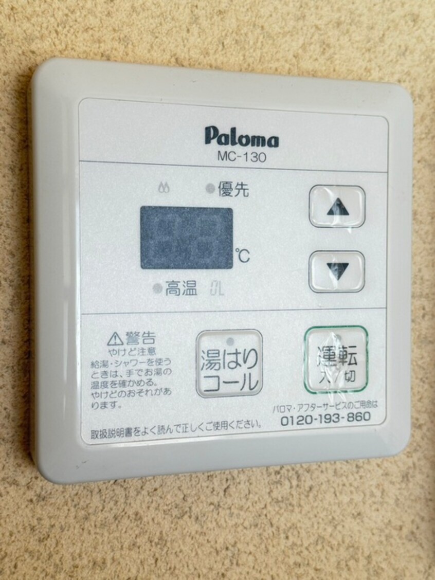 内観写真 スイ－トハウスＢ