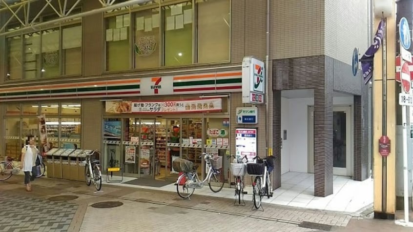セブンイレブン 横浜弘明寺町店(コンビニ)まで47m プレジュールメゾンⅣ