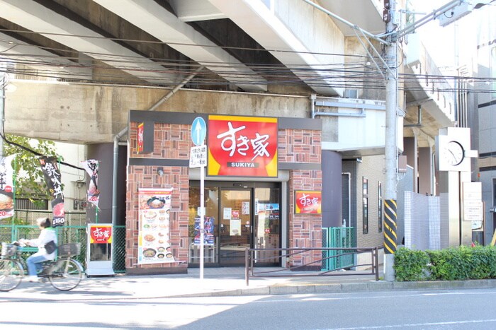 すき家京王稲田堤駅前店(ファストフード)まで400m セゾン ドゥー