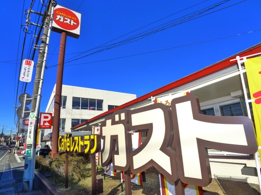 ＣＡＦＥレストラン　ガスト(その他飲食（ファミレスなど）)まで430m Tokyo　Grande　Orepo