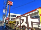 ＣＡＦＥレストラン　ガスト(その他飲食（ファミレスなど）)まで430m Tokyo　Grande　Orepo