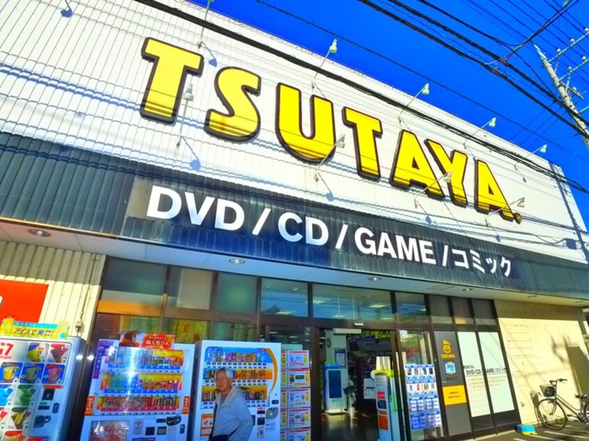 ＴＳＵＴＡＹＡ(ビデオ/DVD)まで880m Tokyo　Grande　Orepo