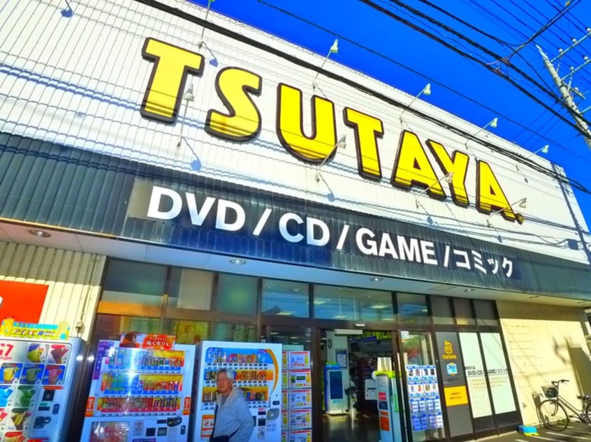 ＴＳＵＴＡＹＡ(ビデオ/DVD)まで880m Tokyo　Grande　Orepo
