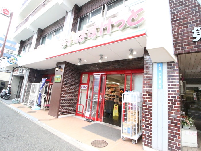 まいばすけっと最戸1丁目店(スーパー)まで582m UAI弘明寺