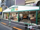 マルエツプチ駒込店(スーパー)まで400m サンステップ　Ｂ