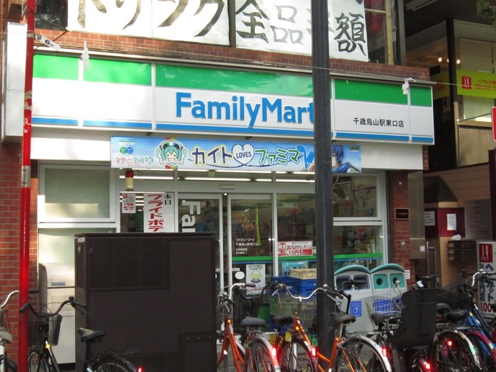 ファミリーマート(コンビニ)まで240m クラソ千歳烏山