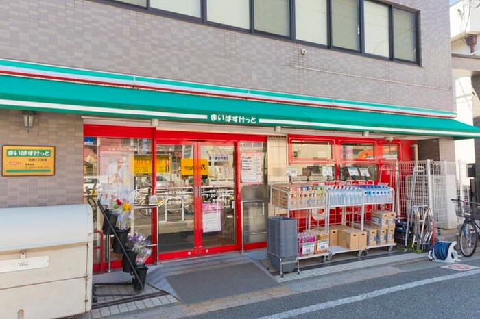 まいばすけっと松原２丁目店(スーパー)まで488m オーク・ヴィレッジ