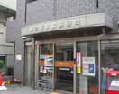 東松原駅前郵便局(郵便局)まで276m オーク・ヴィレッジ