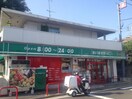 まいばすけっと下田町６丁目店(スーパー)まで384m 代田アパ－ト