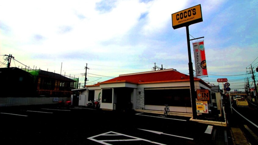 ココス(その他飲食（ファミレスなど）)まで180m ＨＡＲＶＥＳＴ貝塚