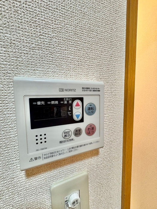 内観写真 サンライズⅡ