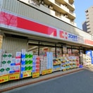 ココカラファイン上池袋店(ドラッグストア)まで213m サンライズⅡ