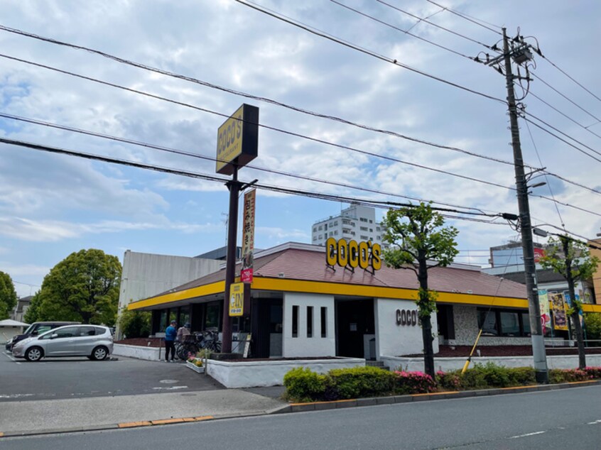 ココス保木間店(その他飲食（ファミレスなど）)まで93m ﾚｼﾞﾃﾞﾝｽＫ