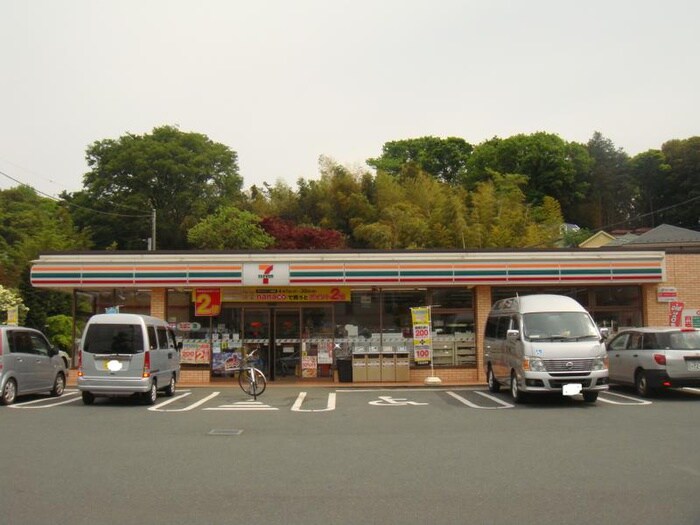 セブンイレブン町田南大谷店(コンビニ)まで332m 中島ハイツ