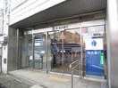 横浜銀行三ツ境支店(銀行)まで850m スカイピア希望が丘２－Ａ