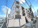 栄華マンションの外観