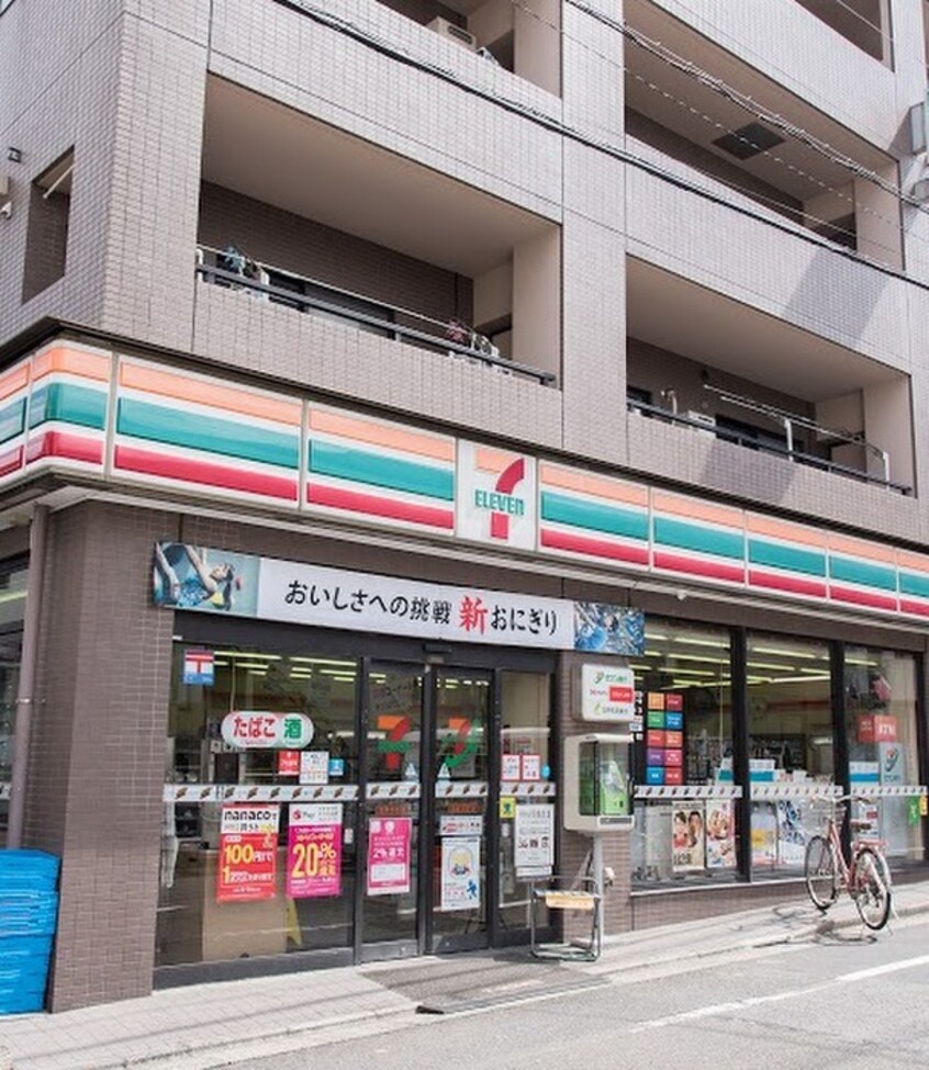 セブンイレブン 池袋本町店(コンビニ)まで54m ﾚﾋﾟｭｱ池袋本町ﾚｼﾞﾃﾞﾝｽＷＥＳＴ