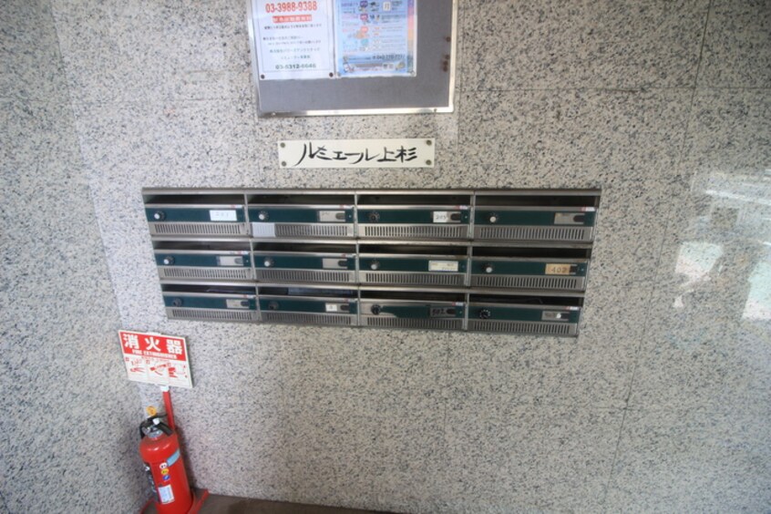 建物設備 ルミエール上杉