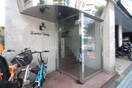 エントランス部分 ルミエール上杉