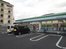 ファミリーマート(コンビニ)まで270m ルミエール上杉