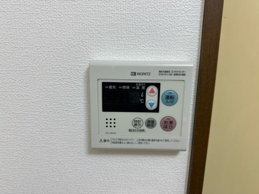 内観写真 山京マンション