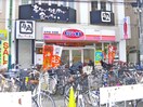 オリジン弁当(弁当屋)まで1100m 山京マンション