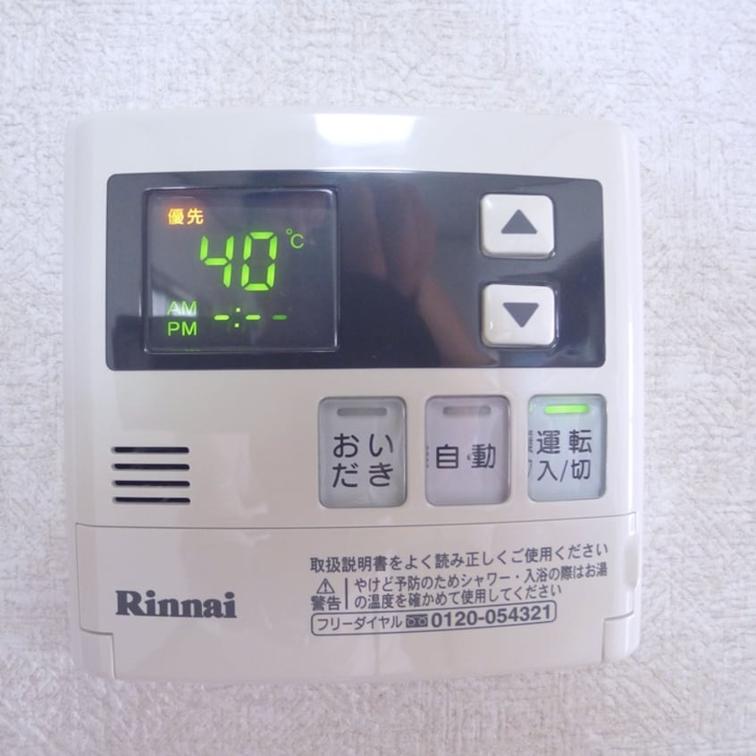 内観写真 サニーヒル奥村