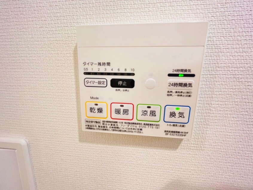 内観写真 リブリ・Ｊｕｎｏ