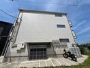 外観写真 ルピナス