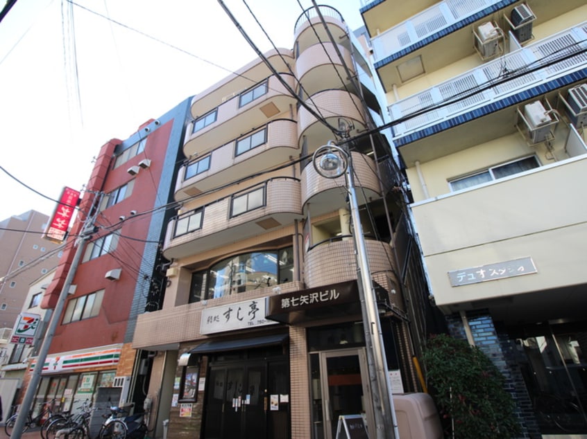外観写真 第７矢沢ビル