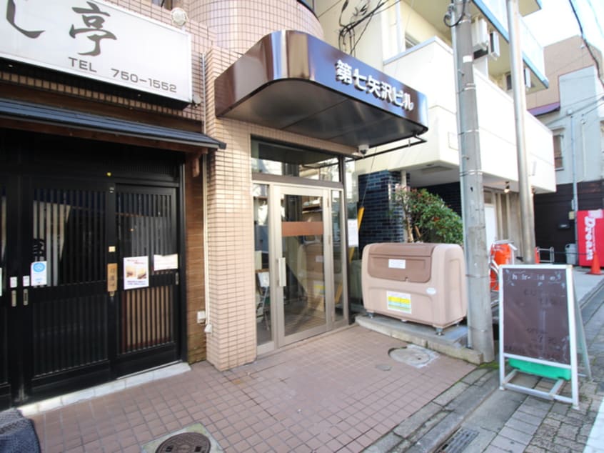 エントランス部分 第７矢沢ビル