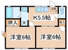 サンフレグランス 2Kの間取り