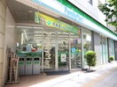 ファミリーマート三軒茶屋駅南口店(コンビニ)まで81m シティライフ三軒茶屋