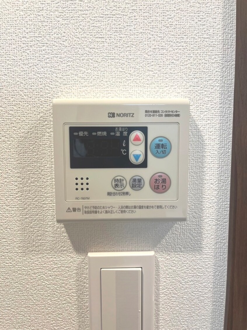 内観写真 ガリシア森下Ⅴ（703）