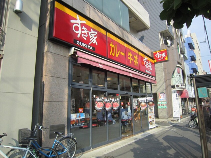 すき家　森下店(その他飲食（ファミレスなど）)まで332m ガリシア森下Ⅴ（703）