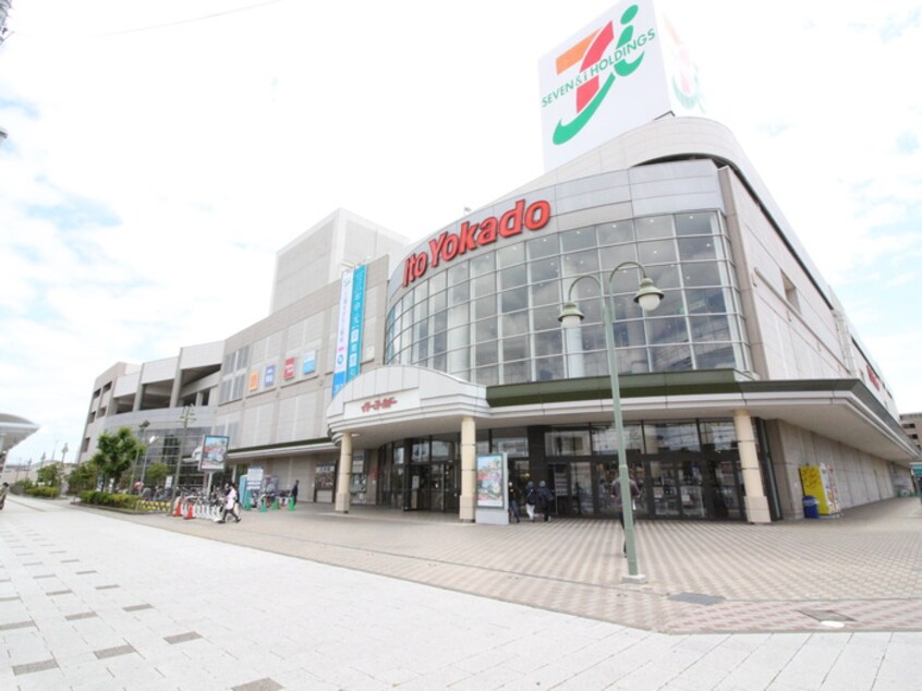 イトーヨーカドー(デパート)まで865m コーポ森